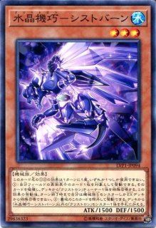 遊戯王 Dble えん魔竜王 レッド デーモン カラミティ ノーマルパラレル