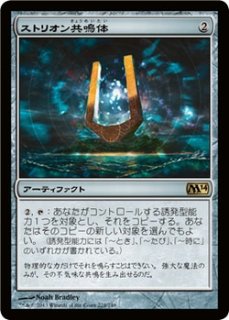 Mtg 多人数戦セット Cn2 三日月の神 Kami Of The Crescent Moon R