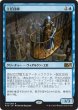 画像1: 【M15】※Foil※《主任技師/Chief Engineer》【R】 (1)