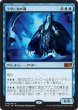 画像1: 【M15】※Foil※《ラヴニカの魂/Soul of Ravnica》【M】 (1)