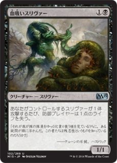 Mtg デュエルデッキ Bvc 教区の勇者 Champion Of The Parish R