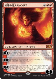 KLD/PWデッキ】※Foil※《紅蓮の俊英、チャンドラ/Chandra, Pyrogenius