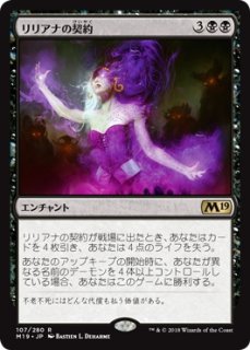 MTG エターナル 【3ED】《Contract from Below》【R】