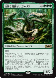 MTG パイオニア 【BFZ】※Foil※《目なしの見張り/Eyeless Watcher》【C】