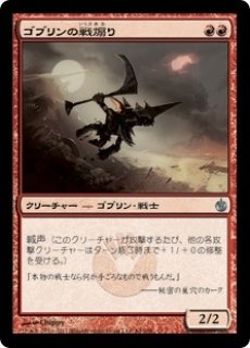 MTG From the Vault 【V16】※Foil※《梅澤の十手/Umezawa's Jitte》【M】