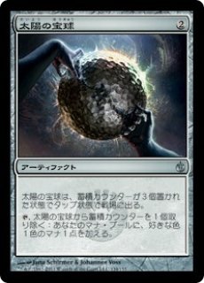 MTG プロモーションカード 【RNA/StoreCS】※Foil※《アゾリウスの造反者