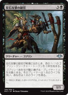 在庫あります 【Foil】《ゴブリンの戦長/Goblin Warchief》[SCG