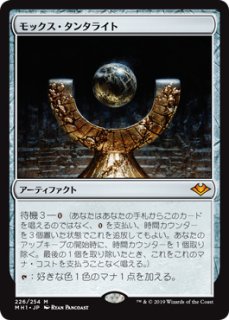 MTG エターナル 【IMA】《核の占い師、ジン=ギタクシアス/Jin-Gitaxias, Core Augur》【M】