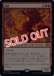 MTG 特価・傷有 シングルカード ※特価※【MTG/PR】《火山の流弾