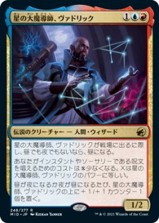 MTG プロモーションカード 【MH1/StoreCS】※Foil※《大魔導師の魔除け 