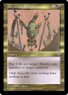 MIR】《ファイレクシアへの放逐/Phyrexian Purge》【R】 - PROJECT