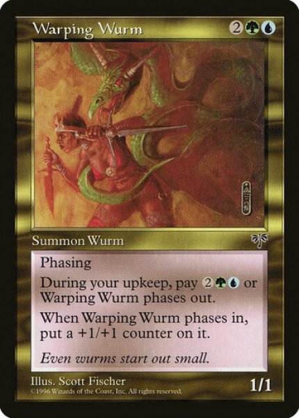 画像1: ※特価※【MIR】《ねじれのワーム/Warping Wurm》【R】 (1)