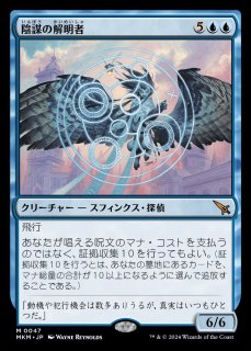 MTG スタンダード シングルカード[プロジェクトコア] (Page 1)