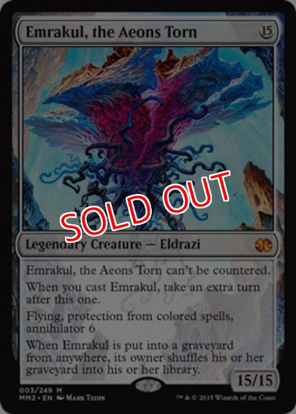 MTG モダン 【MM2】《引き裂かれし永劫、エムラクール/Emrakul