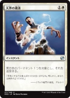 MTG モダン 【MMA】《ぶどう弾/Grapeshot》【C】