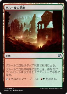 Mtg デュエルデッキ Bvc 教区の勇者 Champion Of The Parish R