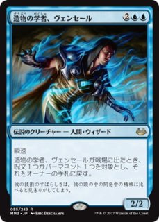 MTG 多人数戦セット 【CN2】《狂暴化/Berserk》【M】