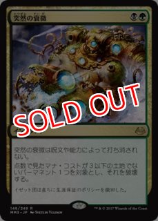 Mtg デュエルデッキ Ivg ゴルガリの凶漢 Golgari Thug U