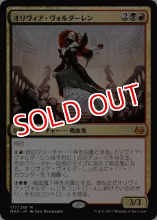 MTG 多人数戦セット 【C16】《鏡編み/Mirrorweave》【R】