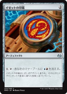 MTG モダン 【MM3】※Foil※《イゼットの印鑑/Izzet Signet》【U】