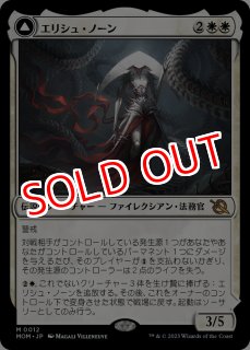 MTG ※FOIL※ 機械兵団の進軍 - PROJECT CORE 1号店