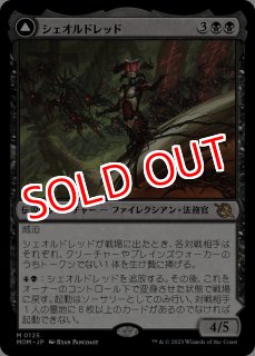 MTG ※FOIL※ 機械兵団の進軍 - PROJECT CORE 1号店