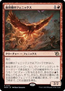 MTG プロモーションカード プレリリースプロモ