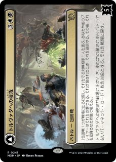 MOM/PrePR】※Foil※《イクサランへの侵攻/Invasion of Ixalan》《好戦的