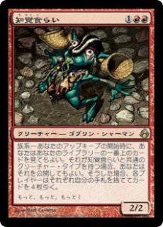 MTG From the Vault 【V16】※Foil※《梅澤の十手/Umezawa's Jitte》【M】