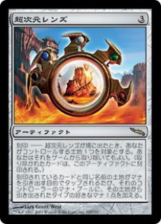 Mtg デュエルデッキ Ddt 誤った指図 Misdirection R