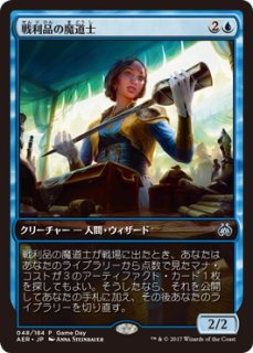 MTG デュエルデッキ 【DDT】《真珠三叉矛の達人/Master of the Pearl