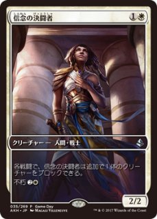 MTG 多人数戦セット 【CN2】《どん欲の角笛/Horn of Greed》【R】