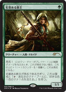 MTG デュエルデッキ 【MVM】※Foil※《ギトゥのジョイラ/Jhoira of the