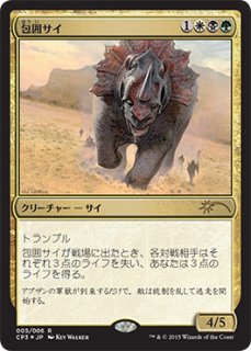 MTG/PR】※Foil※《戦闘要塞、メカゴジラ》(搭載歩行機械) - PROJECT