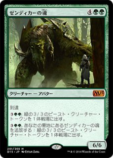 MTG プロモーションカード 【MTG/PR】※Foil※《ラノワールのエルフ 