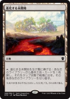 MTG プロモーションカード 【MTG/FNMPR】※Foil※《ラクドスの哄笑者