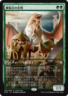 MTG プロモーションカード 【MTG/FNMPR】※Foil※《ラクドスの哄笑者