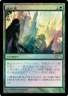 MTG プロモーションカード フライデーナイトマジックプロモ