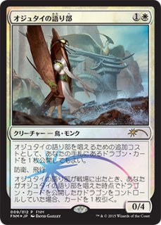 MTG プロモーションカード 【MTG/PR】※Foil※《ラノワールの