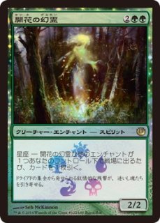 MTG/BOXPR】※Foil※《怪獣王、ゴジラ/Godzilla, King of the Monsters