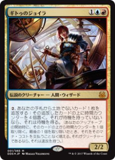 Mtg デュエルデッキ Mvm ピット ファイター カマール Kamahl Pit Fighter R