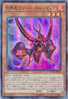 遊戯王 Mvp1 ダーク ホライズン Kcウルトラレア