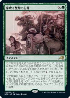 MTG エターナル 【CN2】※Foil※《芽ぐみ/Burgeoning》【R】