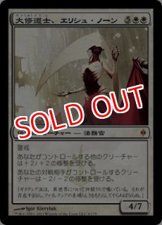 MTG エターナル 【EMA】《神秘の教示者/Mystical Tutor》【R】