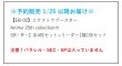 画像2:  【予約商品】  【EB-02】エクストラブースター　Anime25th collection のSR・R・C 各4枚セット+リーダー1種1枚セット  (注意！パラレルイラスト・SEC・SP等は入っていません)  【25年1月25日以降お届け予定】 (2)