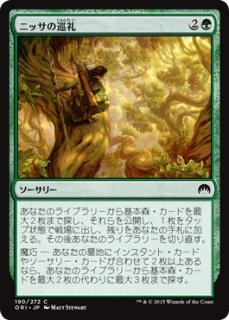 MTG パイオニア 【ORI】※Foil※《ニッサの巡礼/Nissa's Pilgrimage》【C】