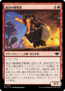 KHM】※FOIL※《巨怪な略奪者、ヴォリンクレックス/Vorinclex, Monstrous Raider》【M】 - PROJECT CORE  1号店