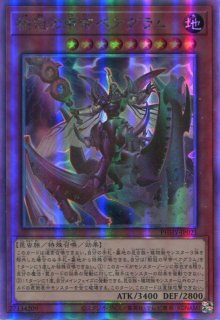 遊戯王 基本パック 【PHHY】フォトン・ハイパーノヴァ