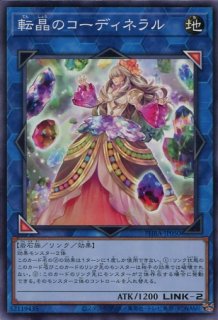 遊戯王 Macr ｌｌ アセンブリー ナイチンゲール レア