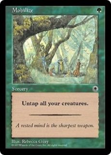 MTG エターナル ポータル＆ポータルセカンドエイジ